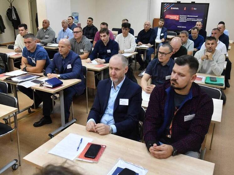 В Омской области завершается первый модуль проекта ПРОдвижение ГЕРОЕВ