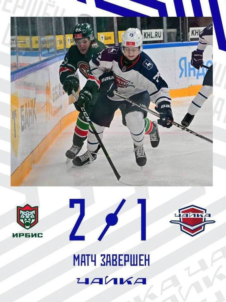 «Чайка» с минимальным счетом уступила «Ирбису» в Казани