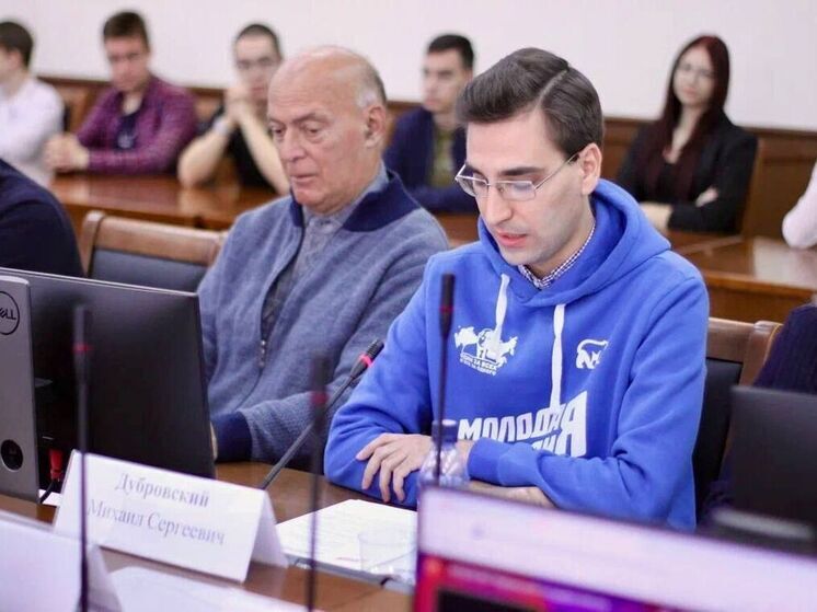 Молодогвардеец Михаил Дубровский выступил с приветственным словом на XIV Столыпинских чтениях в КубГУ