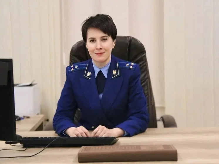 Пост прокурора Костромской области займет Екатерина Банникова