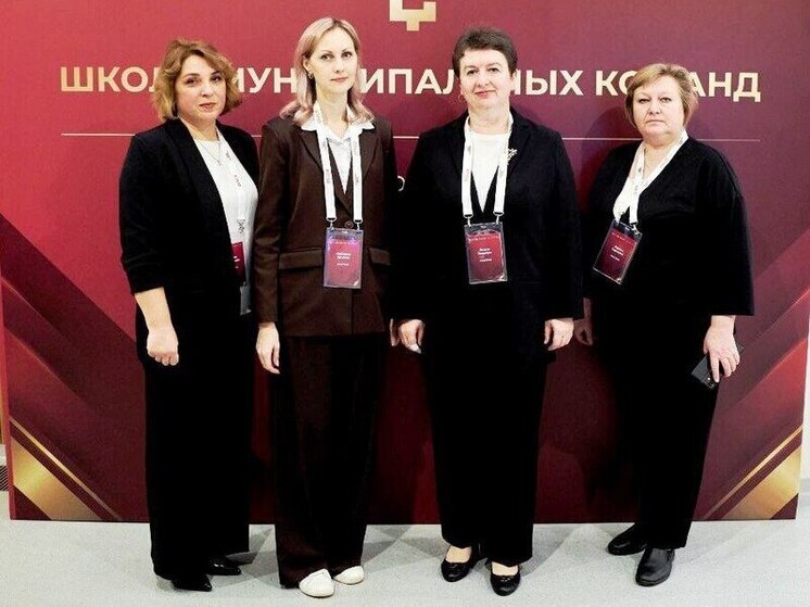 Команда администрации Бежаницкого округа прошла обучение в "Школе муниципальных команд"