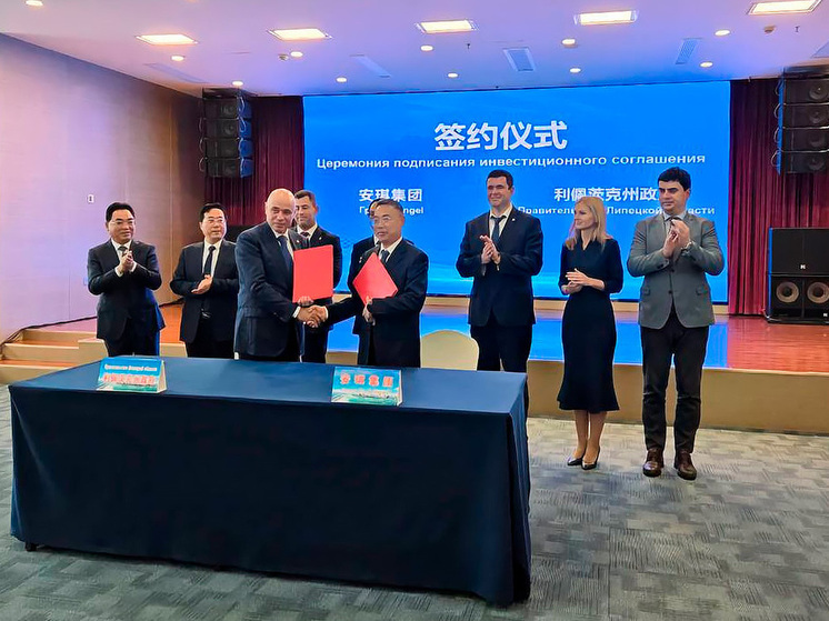 Липецкая область подписала соглашение с китайской корпорацией Angel Yeast