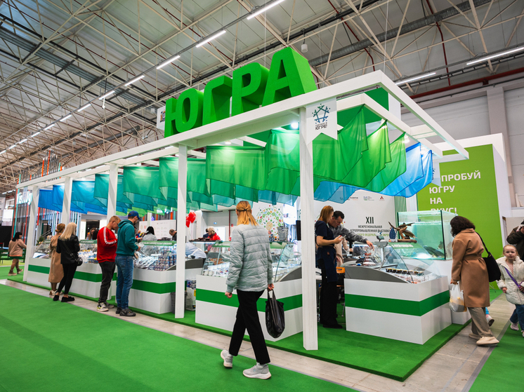 Вкусы Югры представили на XIII Межрегиональной агропромышленной выставке УрФО