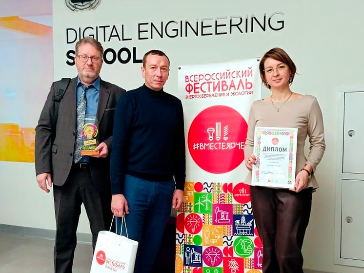 РВК-Липецк триумфально победила на фестивале энергосбережения «ВместеЯрче»