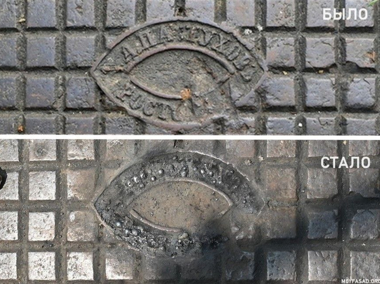 Вандалы уничтожили легендарную надпись от ростовского завода Дмитрия Пастухова