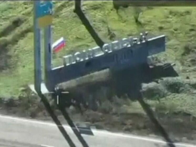 Российский флаг появился на въездной стеле с надписью Покровск, возле которой еще недавно пиарился просроченный президент Украины Зеленский