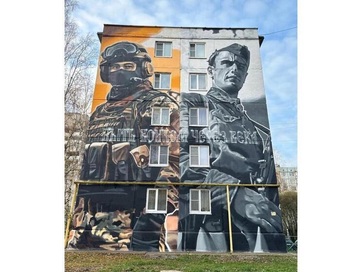 Мурал, посвященный воинам СВО, нарисован на улице Псковской в Вологде