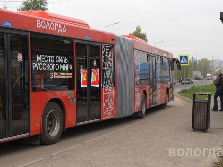 Еще два автобуса-гармошки вышли на рейсы в Вологде