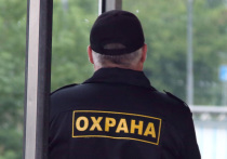 Вовремя сообщать о том, какой объект взят под охрану или, наоборот, освобожден от неусыпного внимания соответствующих служб, должны будут охранные структуры