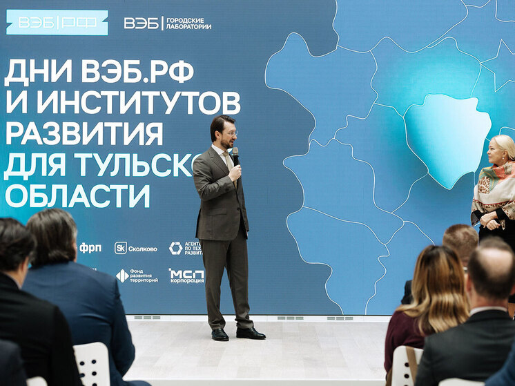 В экономику Тульской области привлекли 720 млрд инвестиций