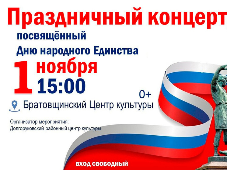 В Липецкой области запустят бесплатный автобус на праздничный концерт