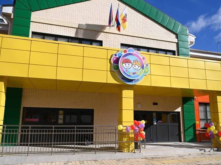 В Краснодаре открылись два новых детсада на 650 мест суммарно