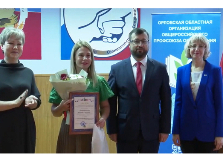В Орле отметили заслуги педагогов-наставников