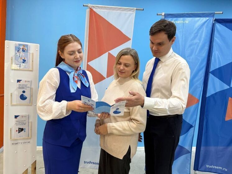 Орловские центры занятости преобразуются в Кадровые центры «Работа России»