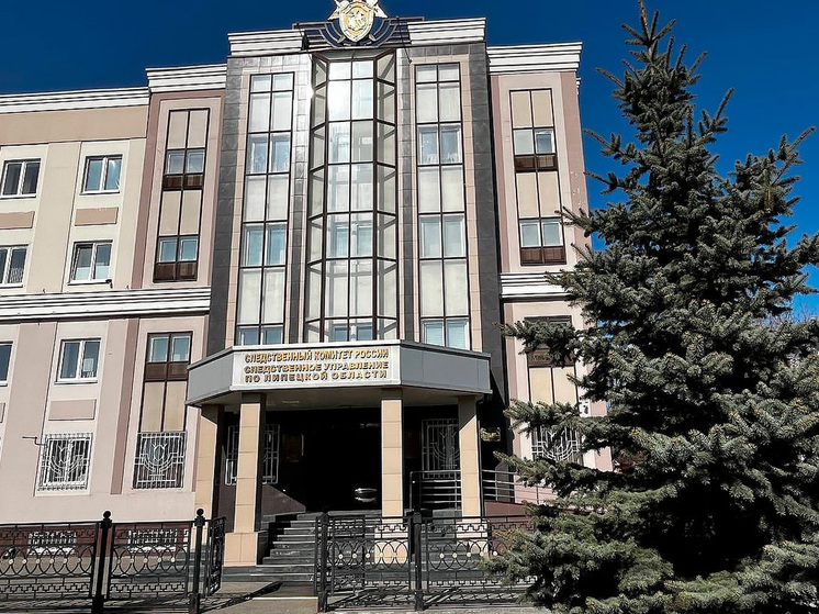 Липецкие следователи вернули более полумиллиарда рублей ущерба