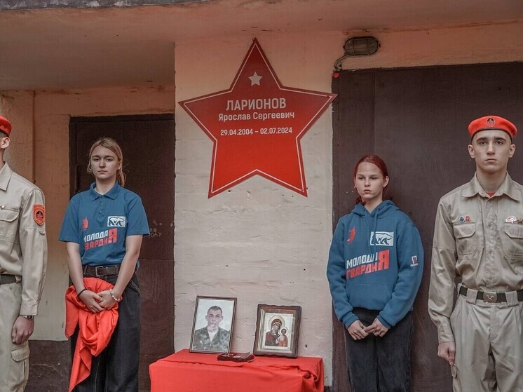 Памятный знак герою Донбасса Ярославу Ларионову открыли в Кировском ДНР