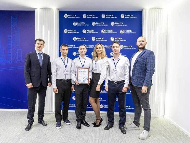 Команда белгородского филиала «Россети Центр» стала победителем регионального этапа чемпионата Группы «Россети» «Кейс-Р»