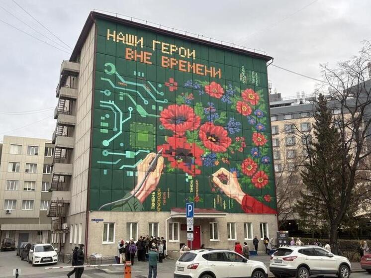 В центре Тюмени появился мурал «Наши герои вне времени»