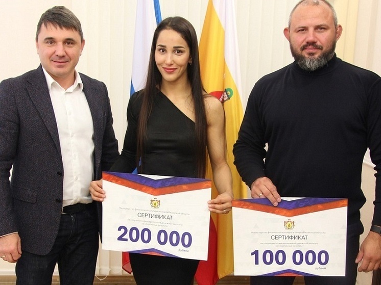 Чемпионку мира по грэпплингу Анорби Гришину и её тренера наградили в Рязани