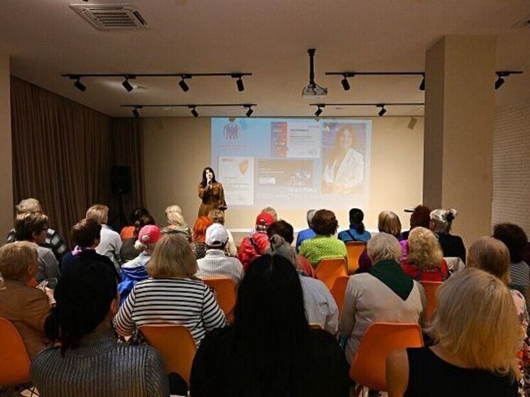 В Сочи стартовал цикл лекций по кибербезопасности для пожилых жителей