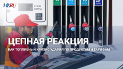 Эксперт объяснил рекордный рост цен на бензин в России