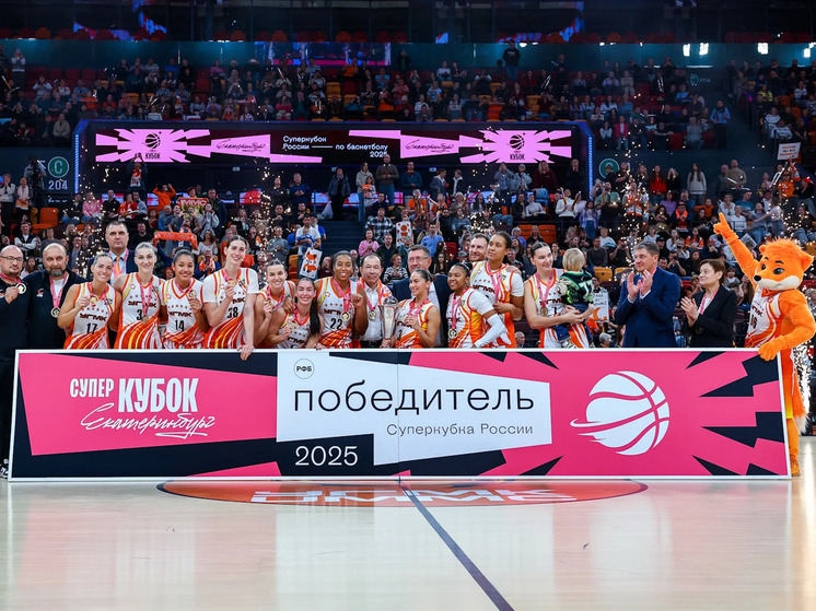 BC UMMC won the Russian Basketball Super Cup again.