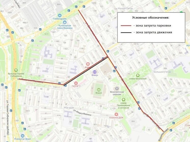 В Воронеже из-за матча «Факела» перекроют движение в Советском районе