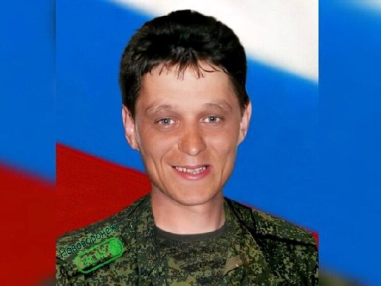 В Нововоронеже простятся с героем СВО Андреем Верлиным