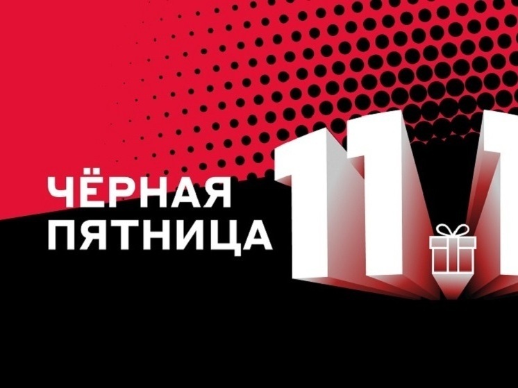 Мошенники используют распродажи "Черной пятницы" для обмана ивановцев