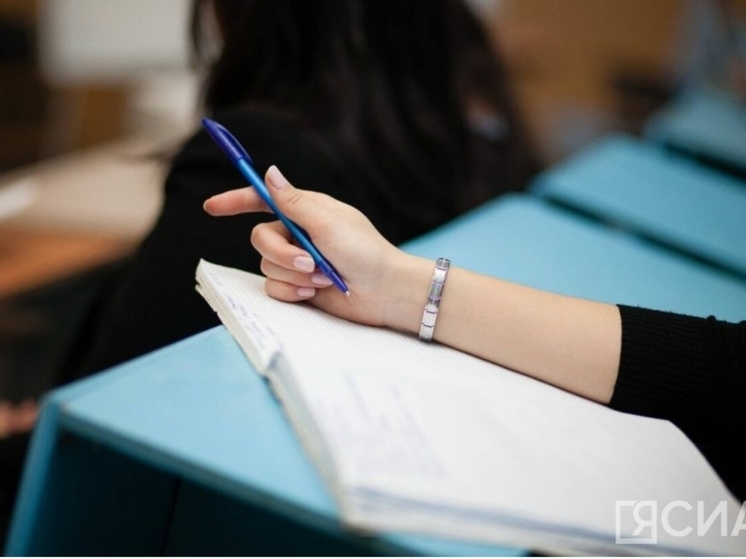 Учебные заведения Якутии присоединились к конкурсу команд вузов общества «Знание»