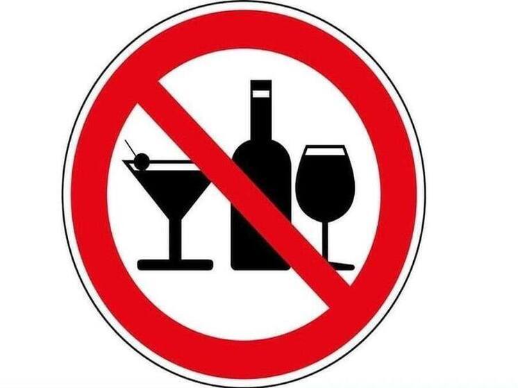 В Улан-Удэ 4 ноября не будут продавать алкоголь