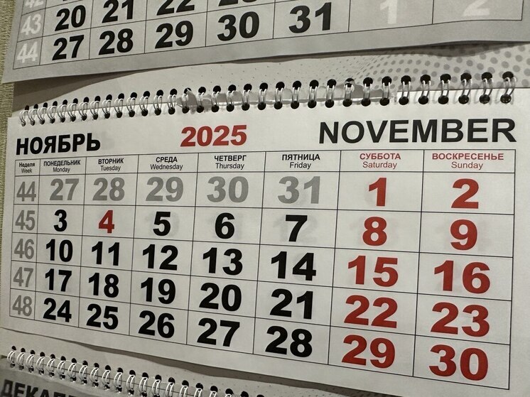 День народного единства в Приморье: этнотуризм, обряды шаманов и мастер-классы