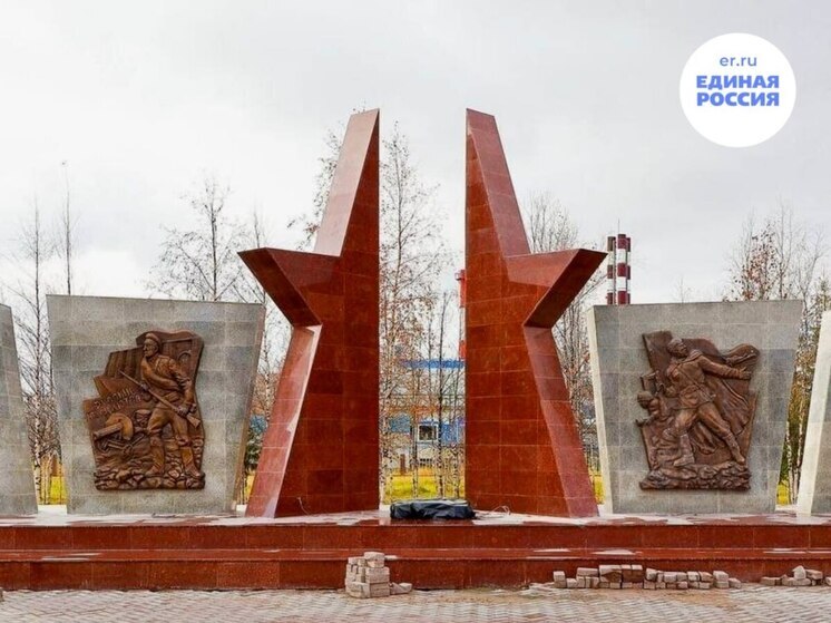 В Пангодах завершается реконструкция посвященного участникам ВОВ монумента