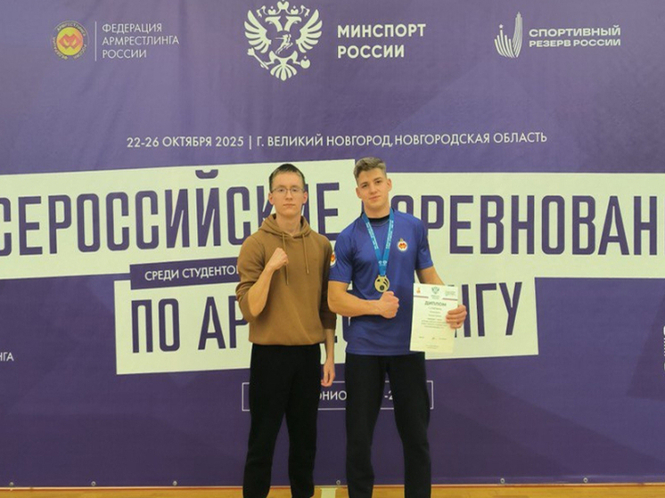 Студент костромской Сельхозакадемии стал победителем соревнований по армрестлингу