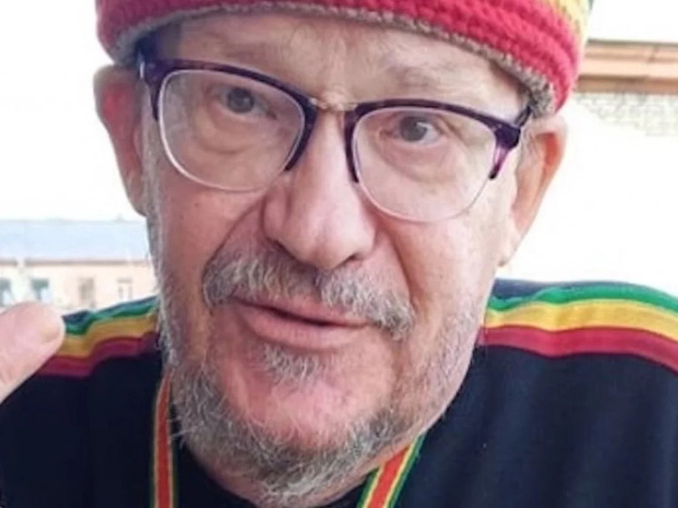 Известный регги-исполнитель из РФ Андрей Куницын ушел из жизни в возрасте 67 лет