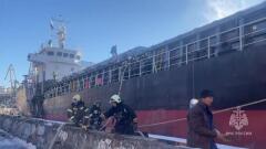 На Камчатке пожарные МЧС России тушат возгорание на судне 