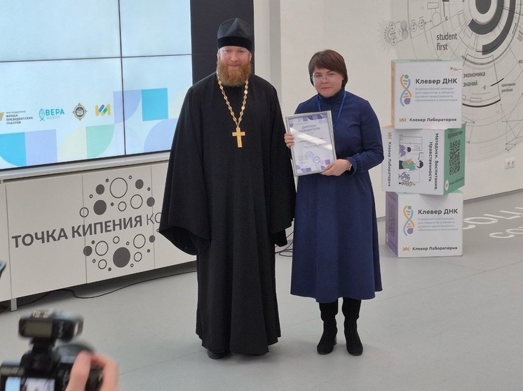 Разработки педагога из Пущино отметили на конференции