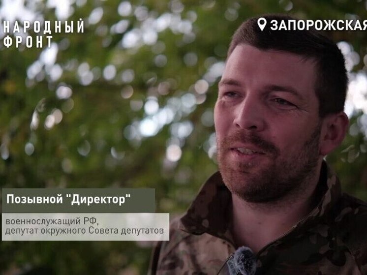 Солдат из Саратовской области стал запорожским депутатом