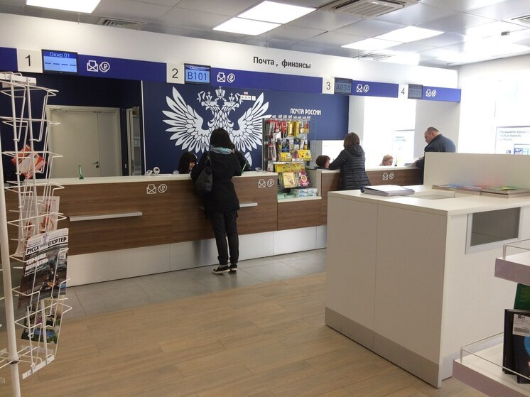 Почта России изменит график работы в День народного единства
