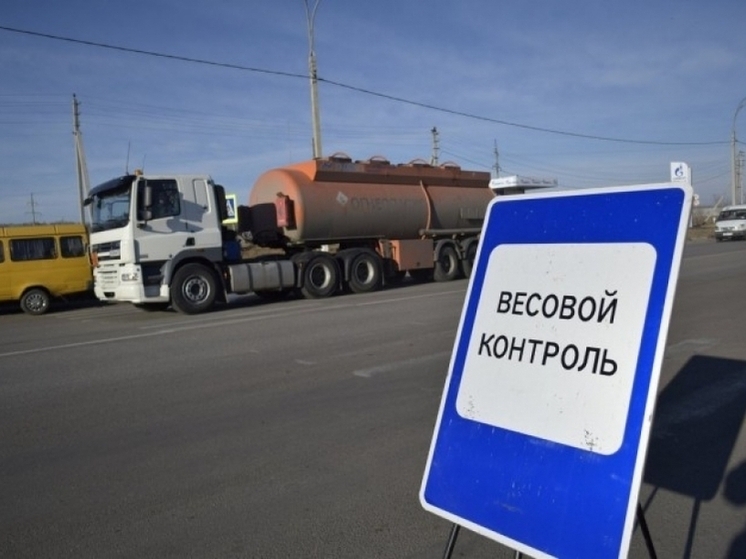 В Тульской области заработали три новых пункта весогабаритного контроля