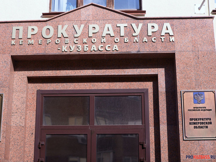 Супругов из Новокузнецка будут судить за поддельные водительские удостоверения