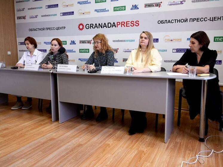В Челябинской области стартовал проект психологической поддержки для матерей, воспитывающих детей с ментальными особенностями