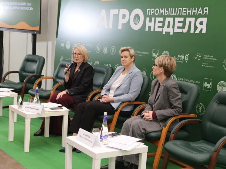 Четыре агротехнологических класса появятся в школах Приангарья к 2026-2027 учебному году