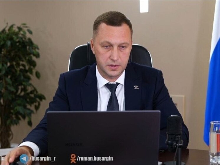 Роман Бусаргин: незаконная приватизация нанесла ущерб жителям области