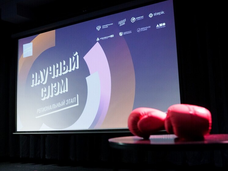 В Нижнем Новгороде состоится «Научная битва»