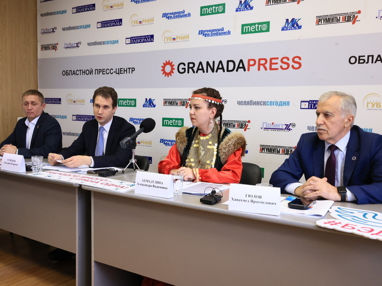 С 1 по 8 ноября жители всех регионов России смогут присоединиться к «Большому этнографическому диктанту».