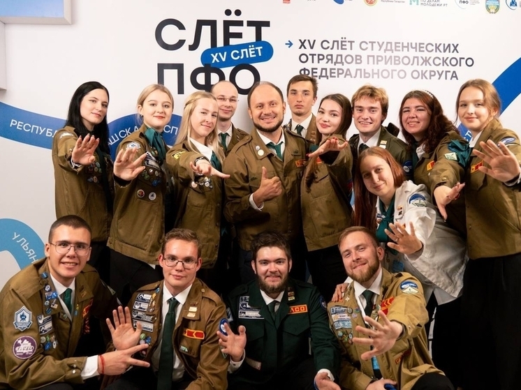 Пензенцы приняли участие в XV слете студотрядов ПФО