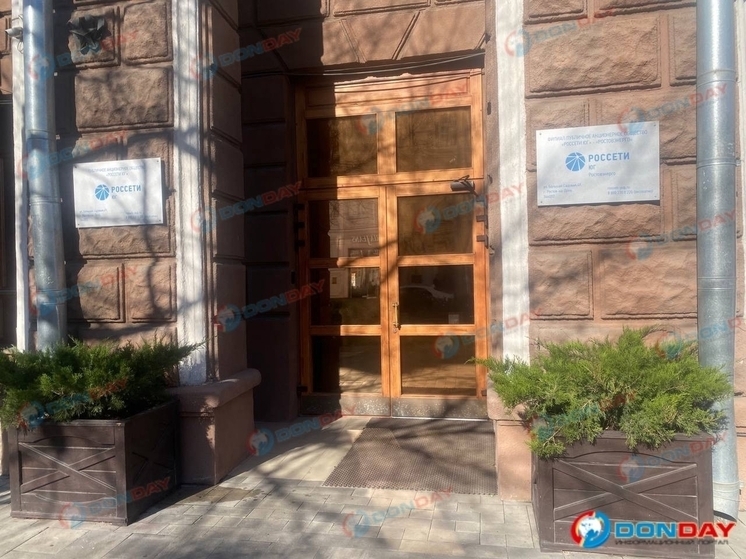Сотрудник "Россети ЮГ"застрел свою жену и покончил с собой в центре Ростова