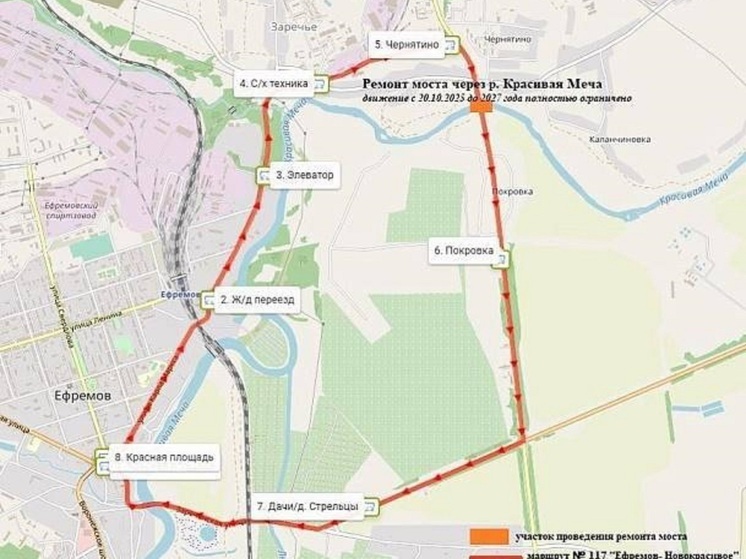 Движение на трассе М4 "Дон" под Тулой будет перекрыто с 6 ноября на два года