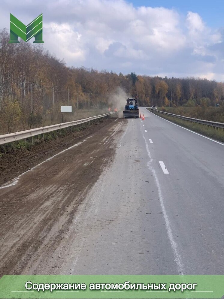 Калужские дорожники готовят трассы к зиме